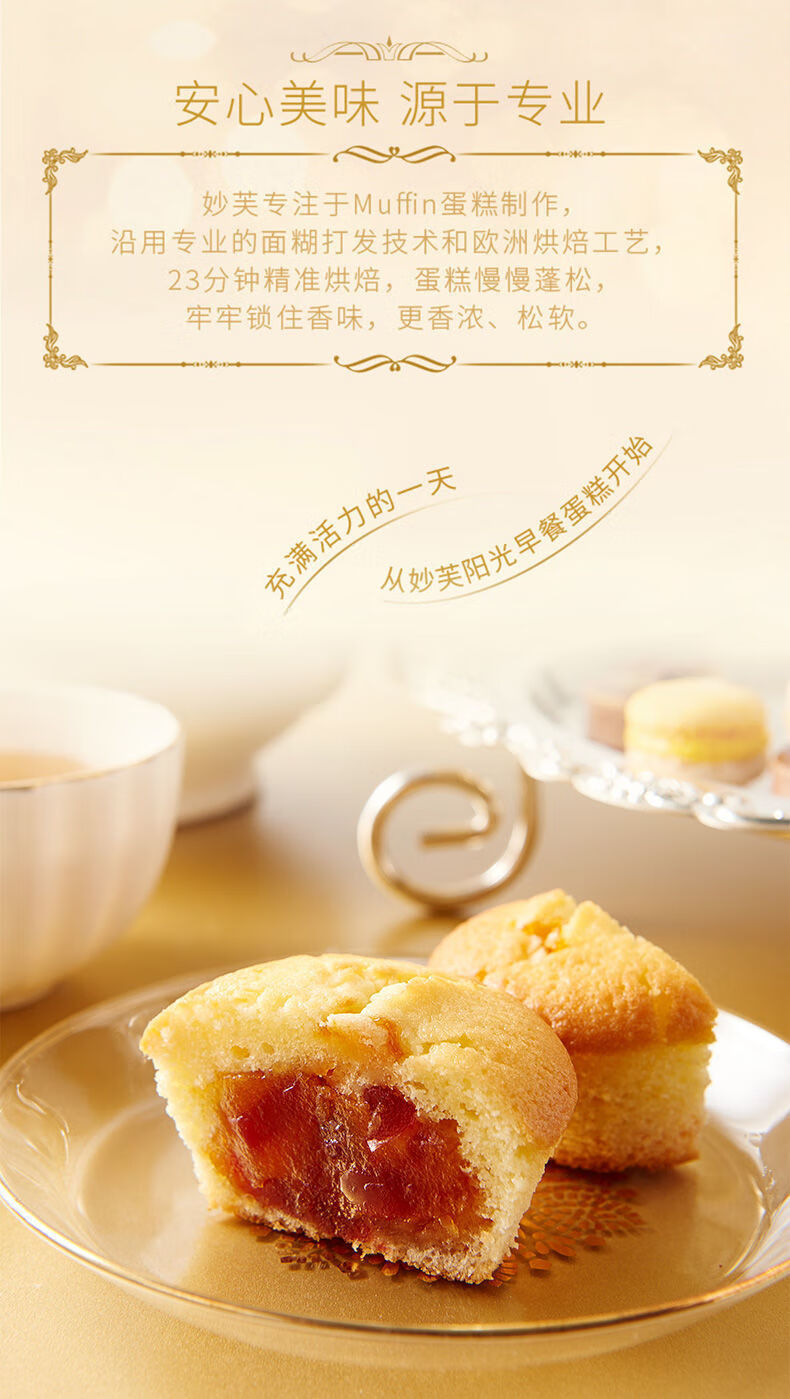 康师傅 妙芙蛋糕200g妙芙法式蛋糕夹心浓情巧克力牛奶红豆好吃午点网