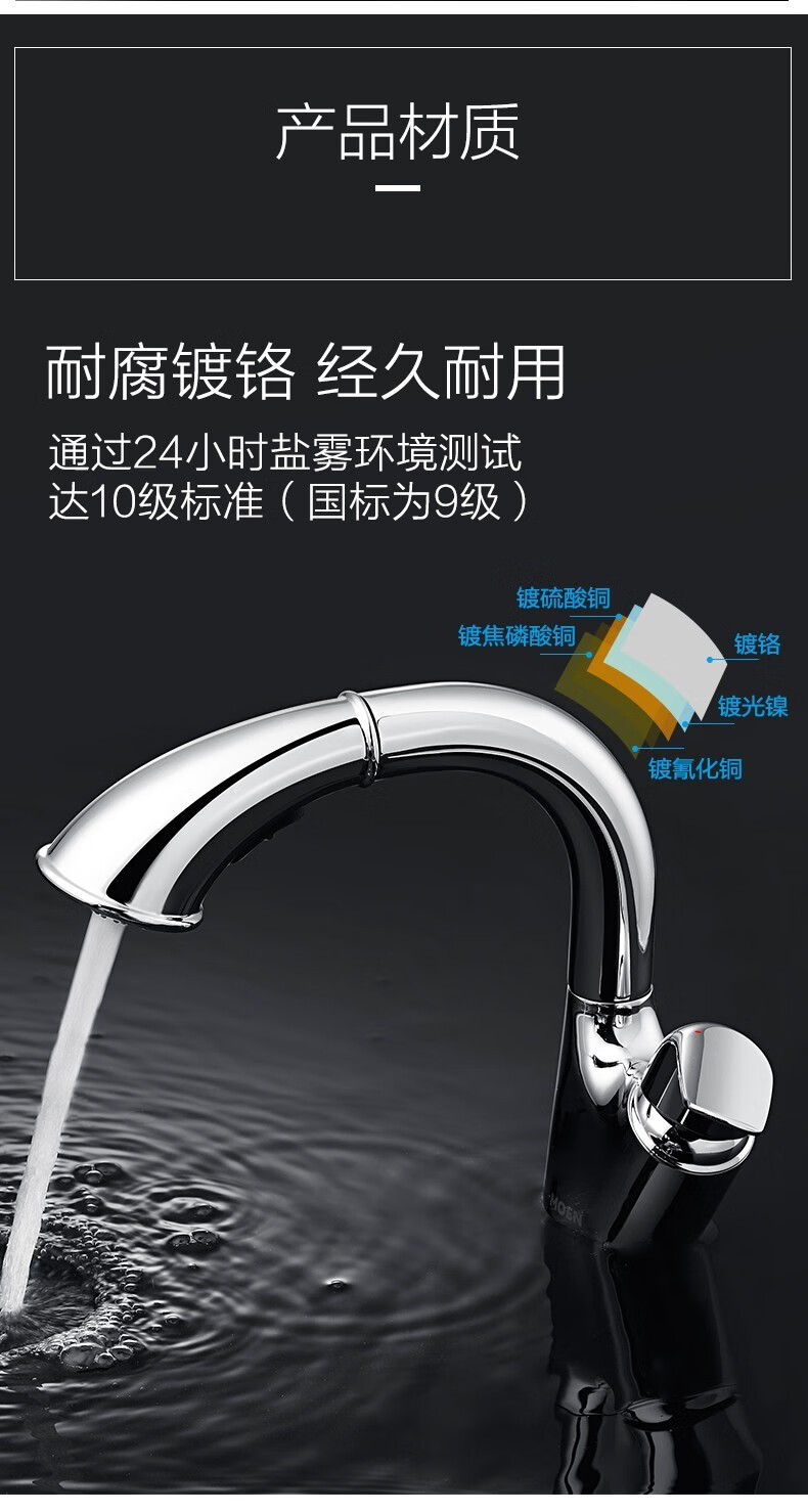 顺丰发货moen摩恩面盆龙头抽取式抽拉水龙头单把手面盆龙头洗脸盆龙头