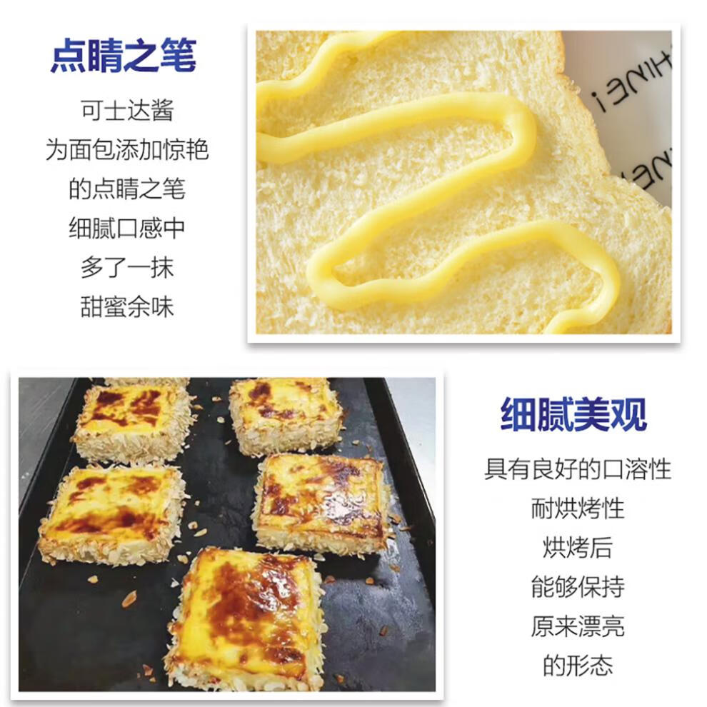 可丝达馅料提拉米苏抹茶酸奶蛋奶风味西点烘焙夹心酱酸奶风味1kg