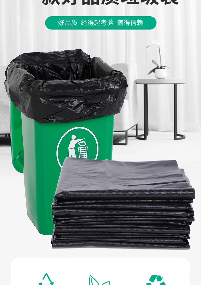 一次性大号垃圾袋超大特大物业加厚黑色酒店环卫厨房餐厅商用大塑料