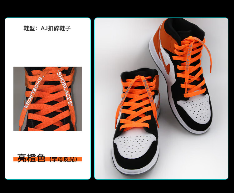 aj7鞋带系法图片