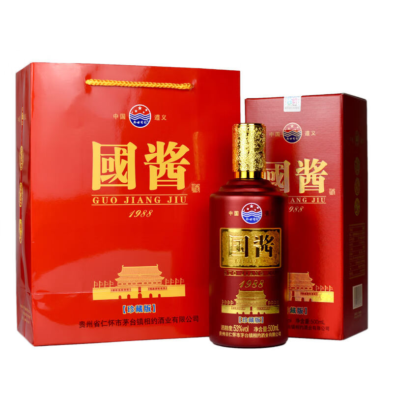 国酱1949酱香型 贵州珍藏版国酱酒酱香型53度白酒纯粮酿造临聘婚宴用