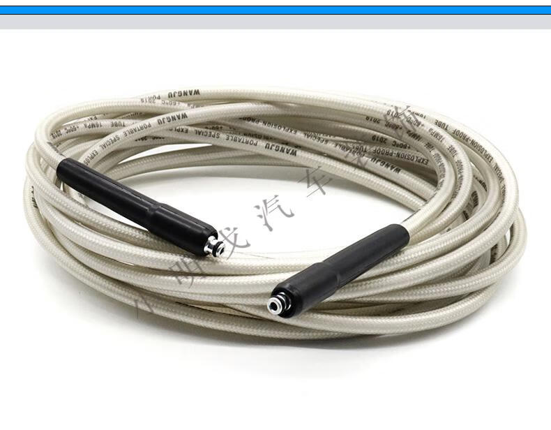 家用洗车机清洗机防爆高压进水管亿力指南车手提莫甘娜水枪配件特殊