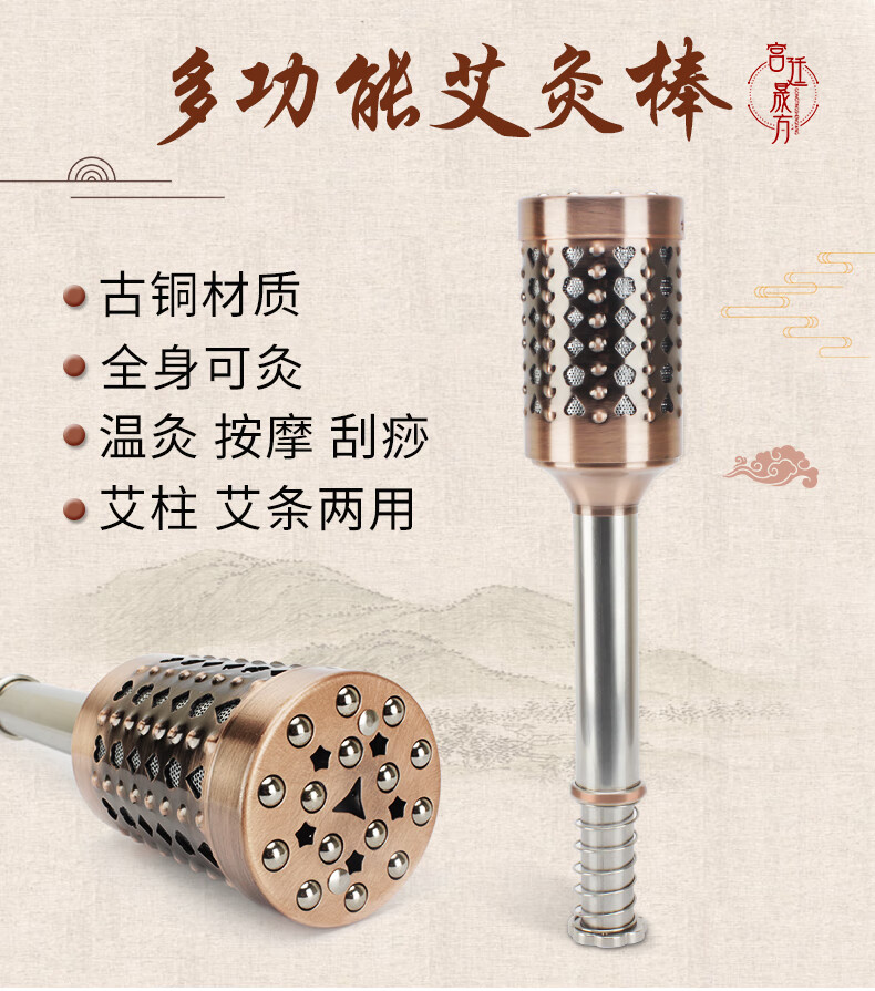 艾灸温灸棒手握滚动式大号铜熏蒸仪器艾草纯艾灸条随身灸家用工具艾灸
