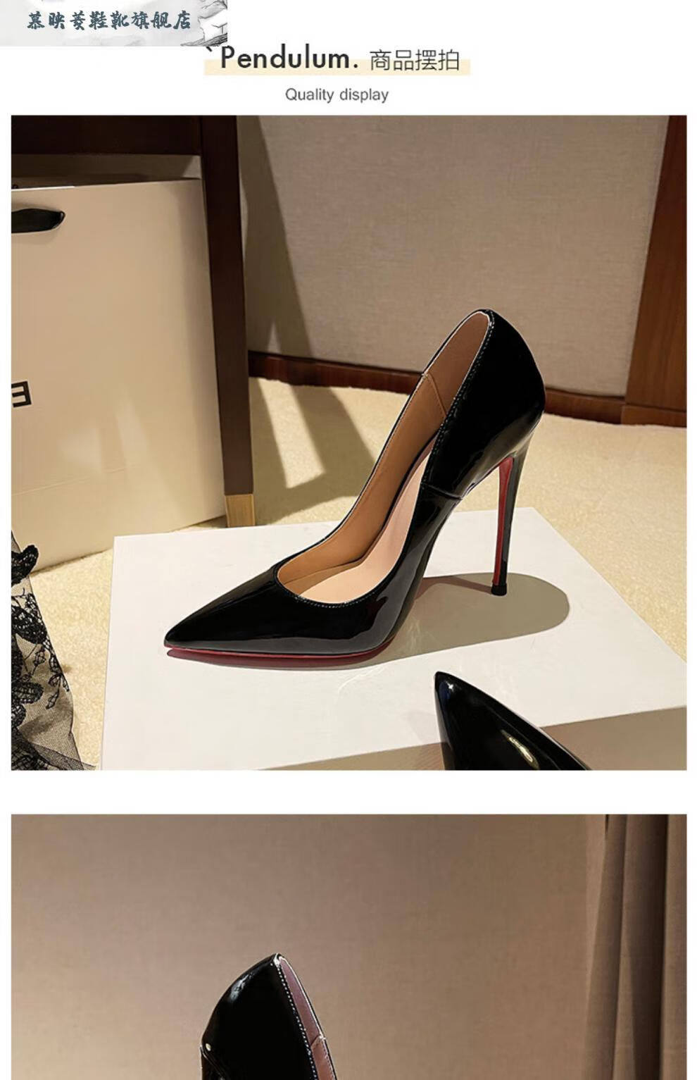 年夏季新款黑色尖头细跟单鞋气质名媛不累脚红底床上高跟鞋 黑色8厘米