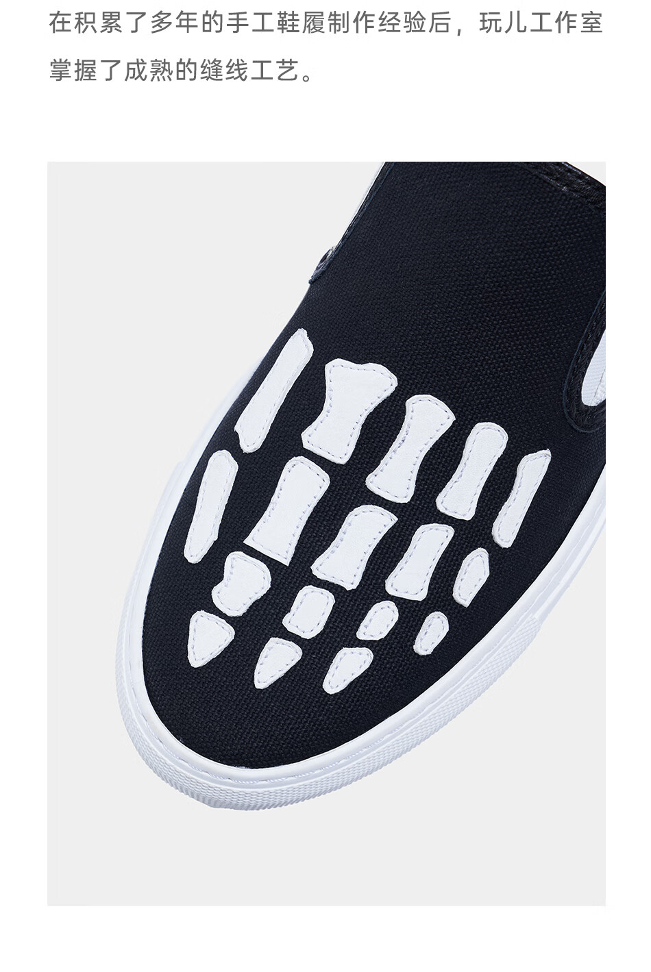 日本冈山 一脚蹬帆布鞋 富士金梅8号1#黑色  65#白色 42