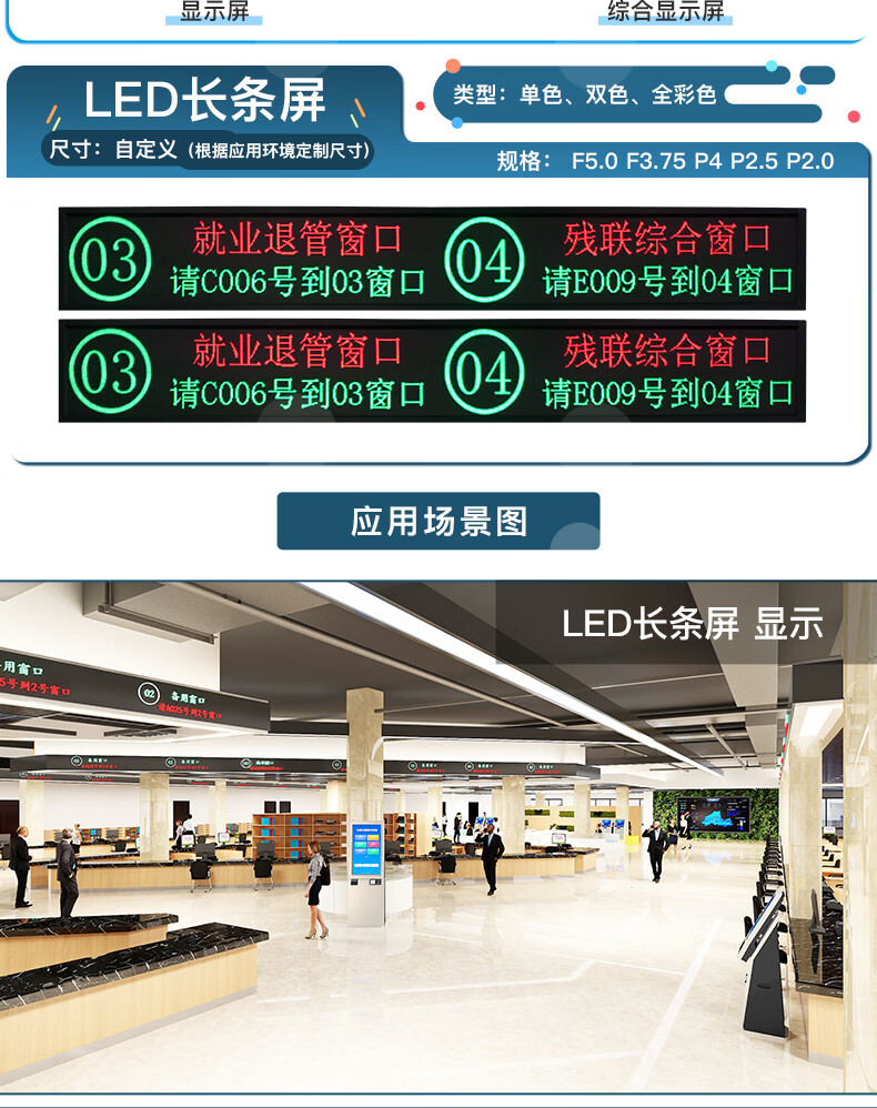 排号机无线排队机商用银行医院诊所车管所取票软件小型立式微信叫号机