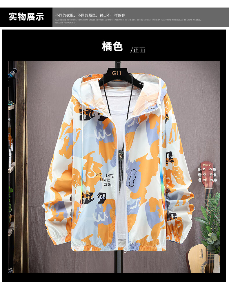 clawmoney防晒衣男士夏季潮流轻薄透气休闲运动防晒服潮牌大童迷彩