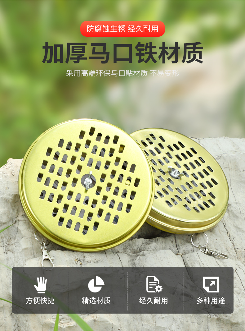 露营钓鱼带盖带身上可悬挂安全野外 户外蚊香盒1个装 蚊香1盒【图片