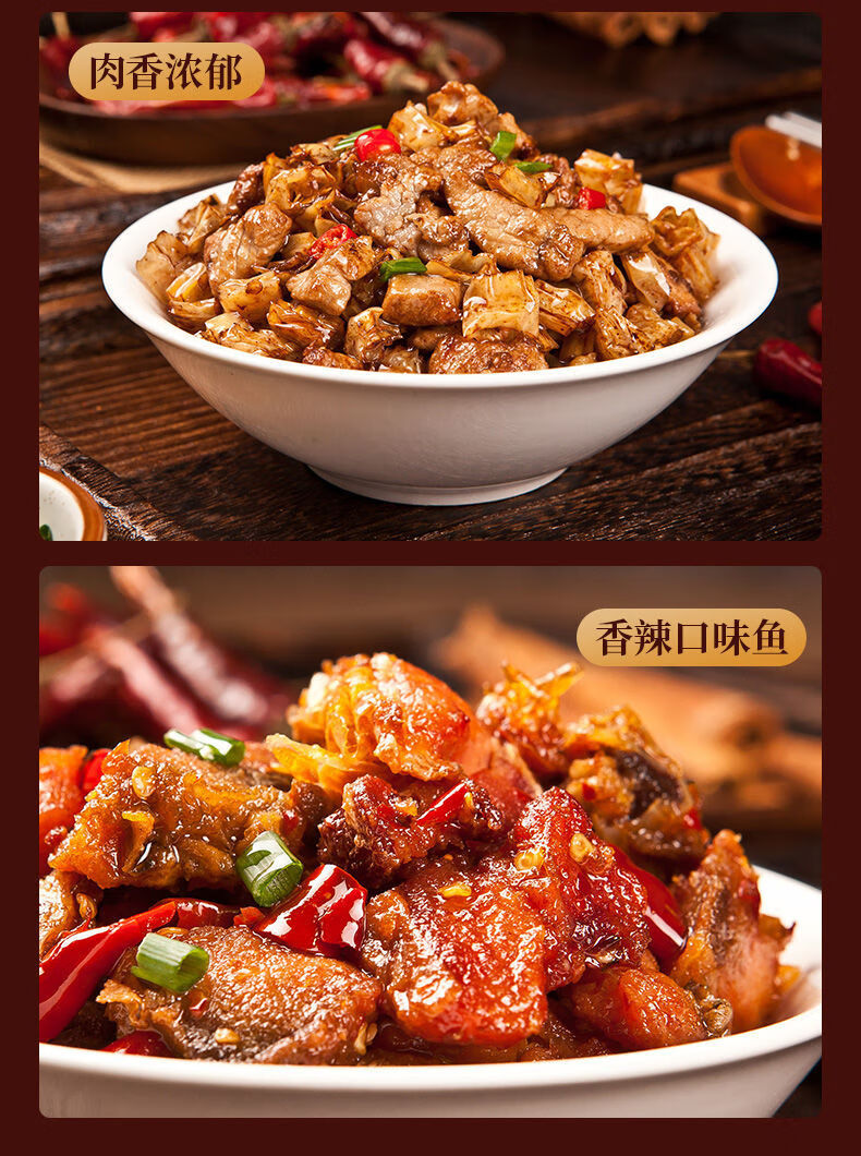 王小余料理包王小余湘菜料理包5包自热菜美食煲仔饭盖浇饭快餐菜肴包