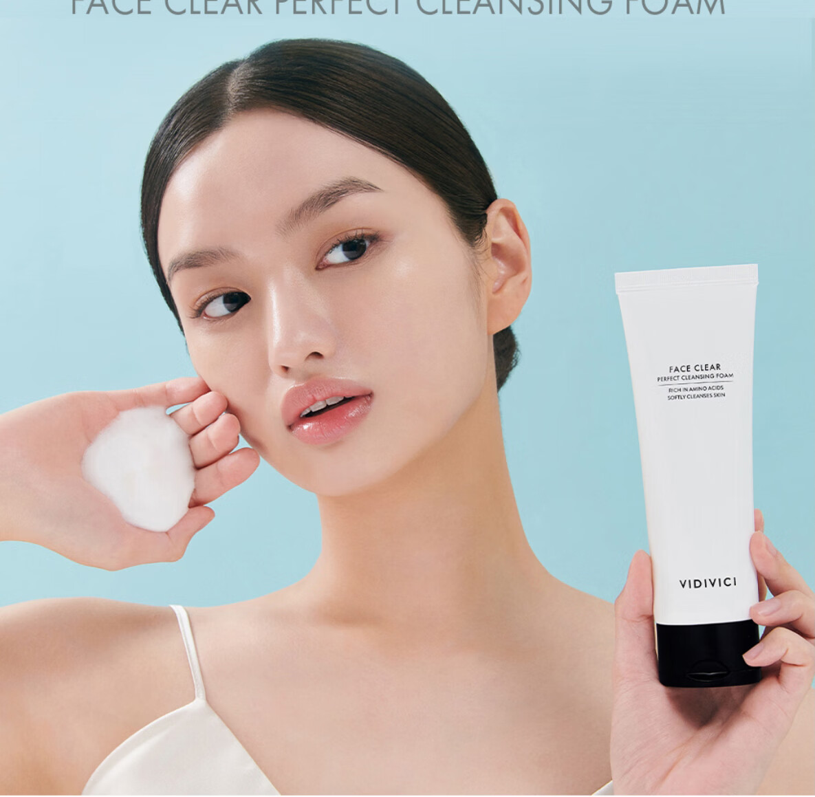 VIDIVICI 【国内保税仓】女神蚕丝洗面奶120ml 温和补水洁面乳深层清洁保湿控油 敏感肌可用 净颜女神蚕丝洗面奶 120ml