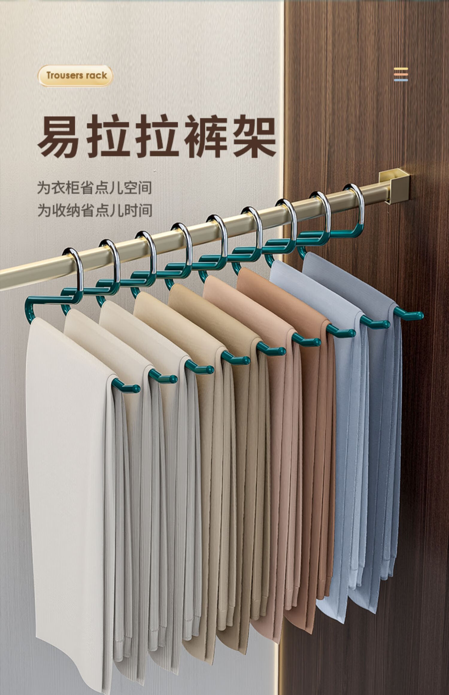 艾欧唯家用晒裤衣架jk裙鹅形无痕z裤子晾衣架挂裤夹内衣收纳神器ll