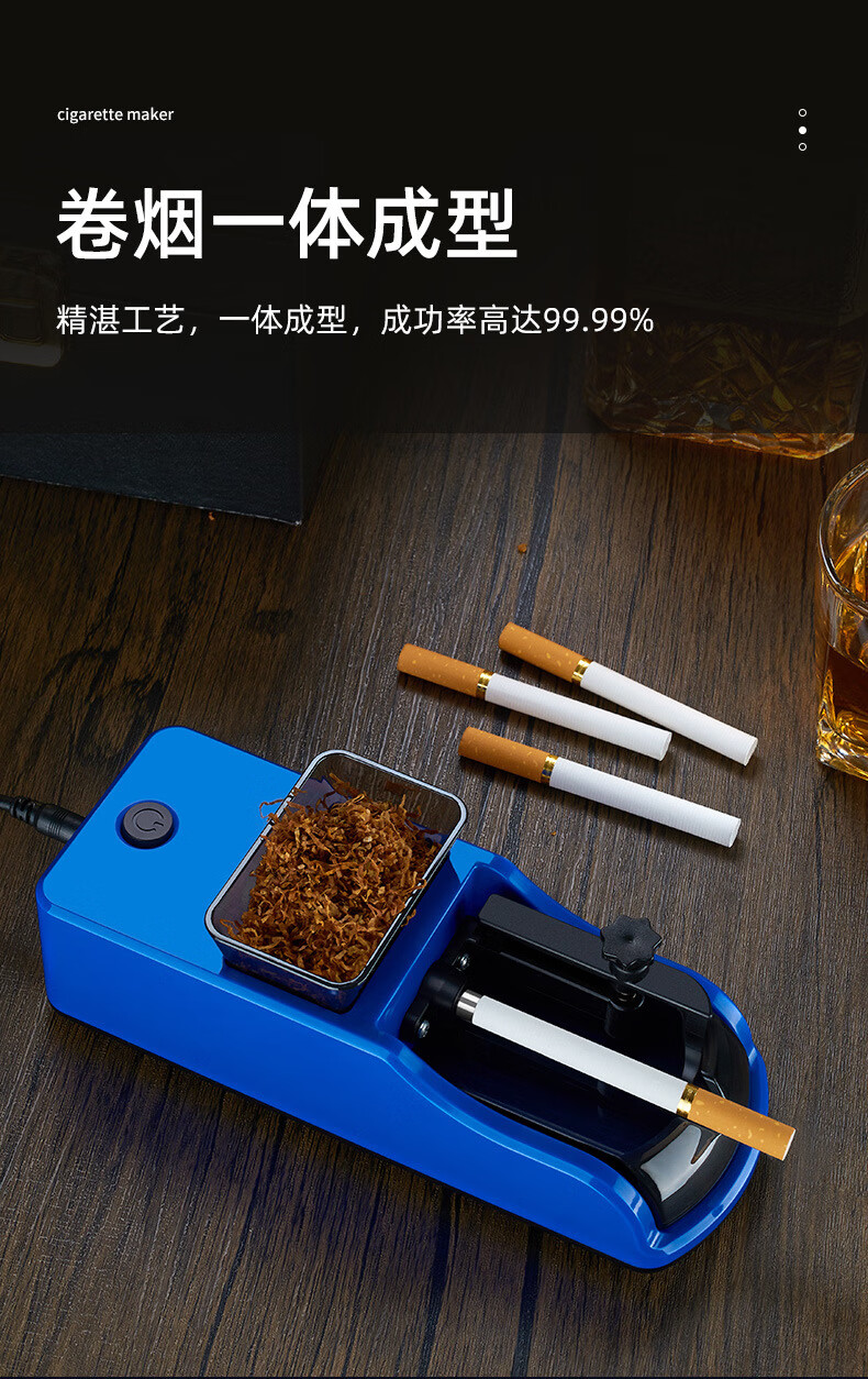 厂家直销全自动卷烟器家用小型卷烟机自制电动大功率磨烟器卷烟器
