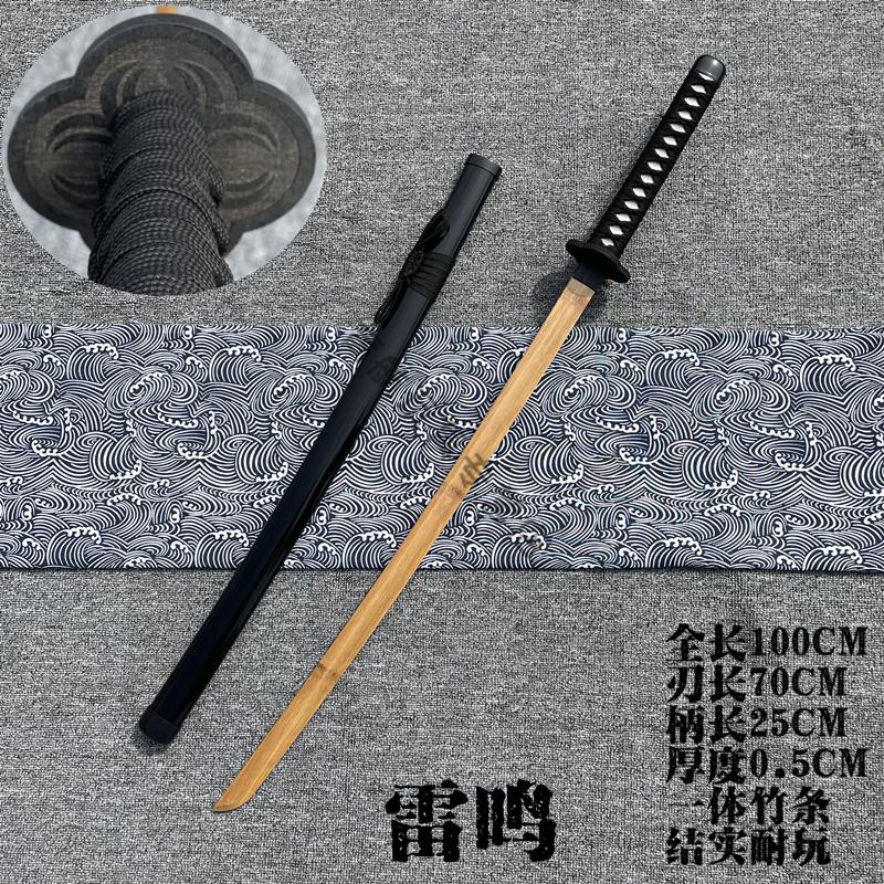 拔刀剑木刀带鞘居合道练习木刀剑训练竹刀日本武士