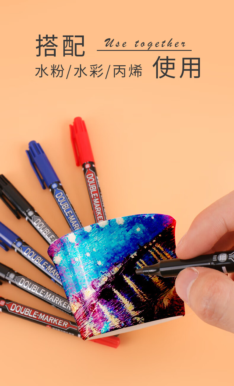 晨光小双头记号笔勾线笔美术生用黑色油性小头细头马克笔儿童绘画学生