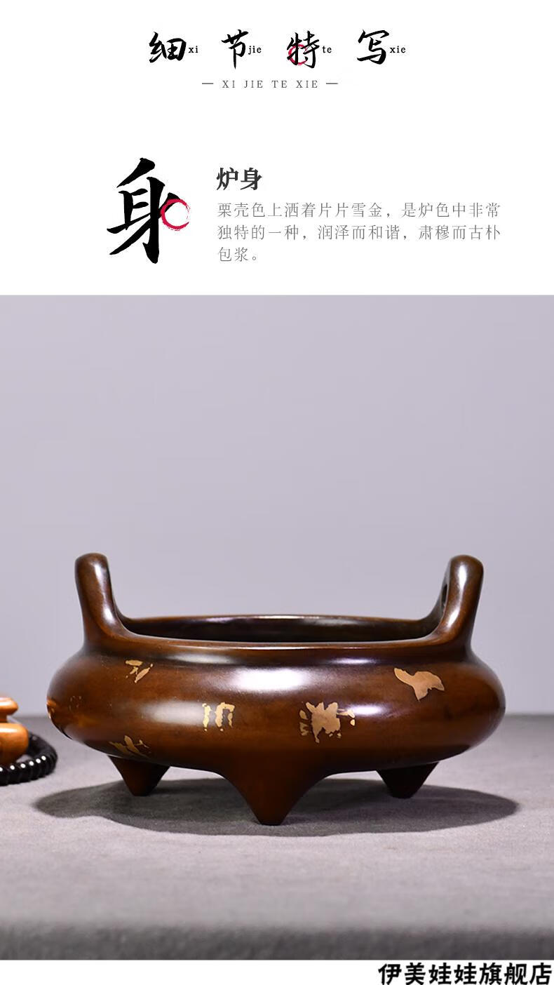 冲天耳香炉东方香天下金全福点金冲耳炉紫铜香炉纯铜