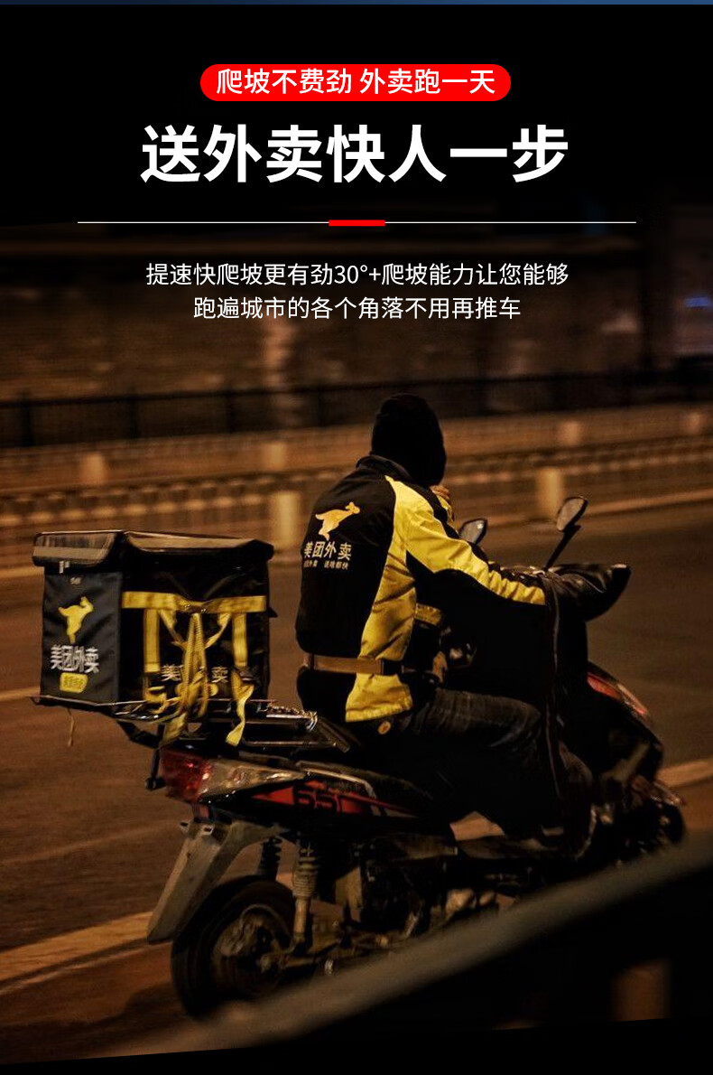 好物推荐 电动瓶车锂电池48v60v72充电宝大容量两三轮新国标009007