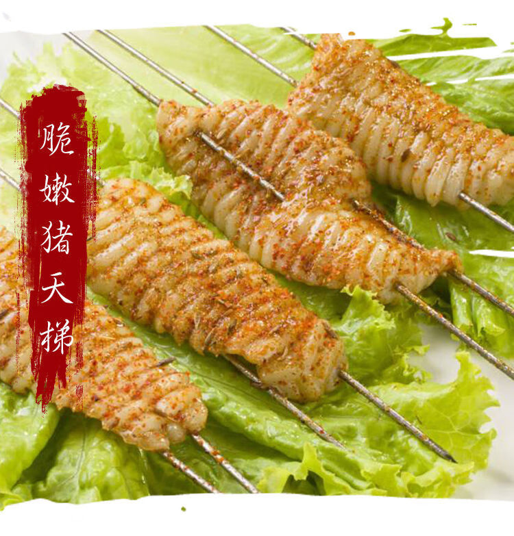 猪天梯新鲜生冷冻猪牙梗猪天堂重庆火锅食材烧烤配菜品 猪天梯250g
