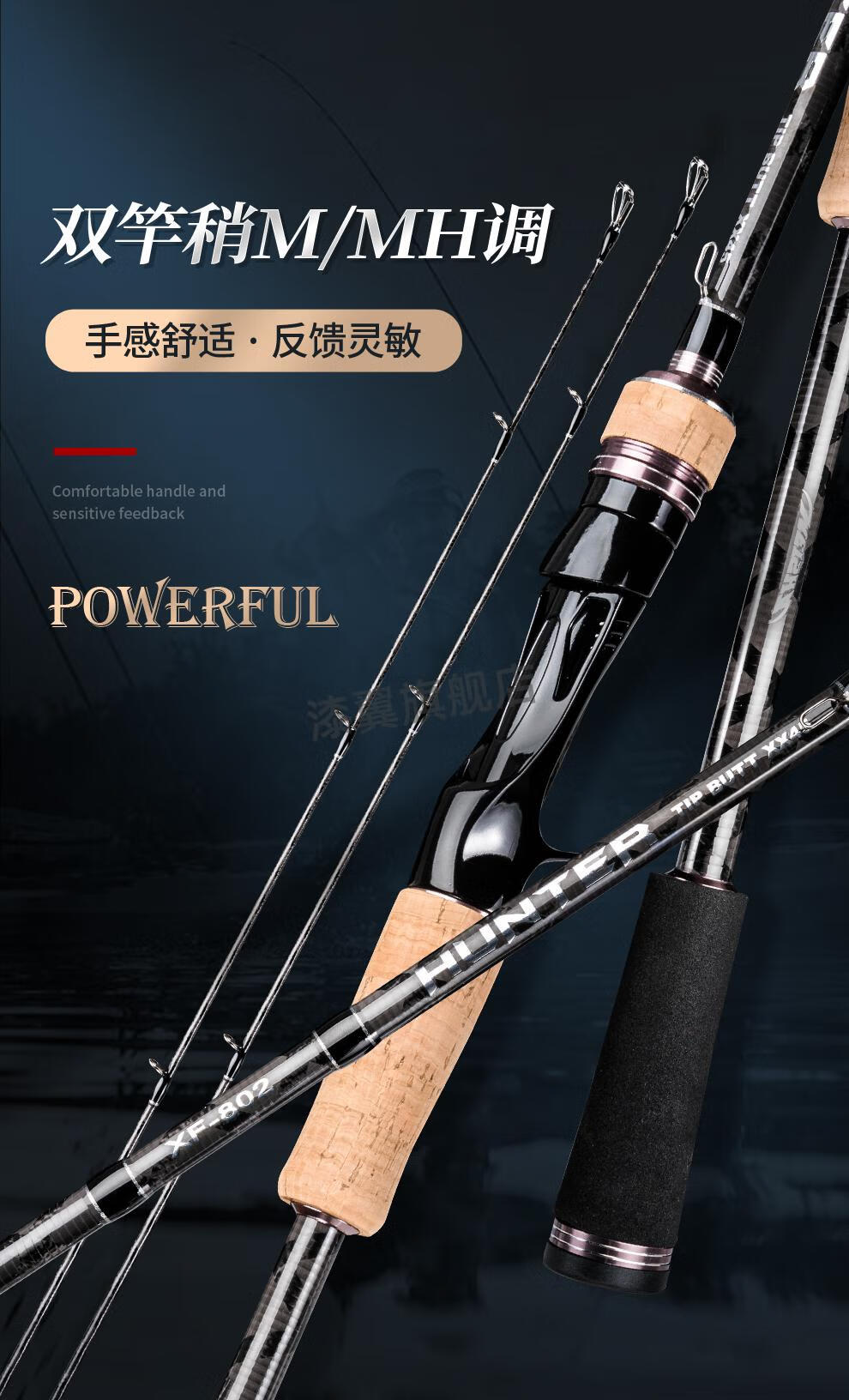 禧玛诺佐大师路亚竿碳素远投路亚竿单竿轻枪柄直柄硬mh快调翘嘴鲈鱼