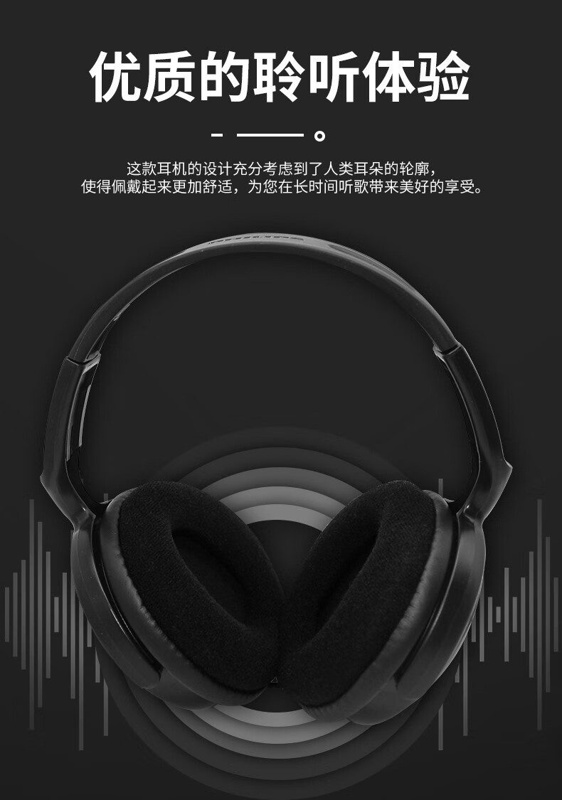 飞利浦(philips) shp2000/97高保真音乐耳机游戏电脑手机低音立体声头
