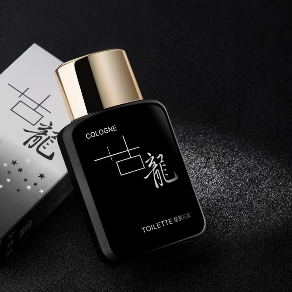 大唛优品供应链粉丝专享古龙男士香水50ml黑色50ml