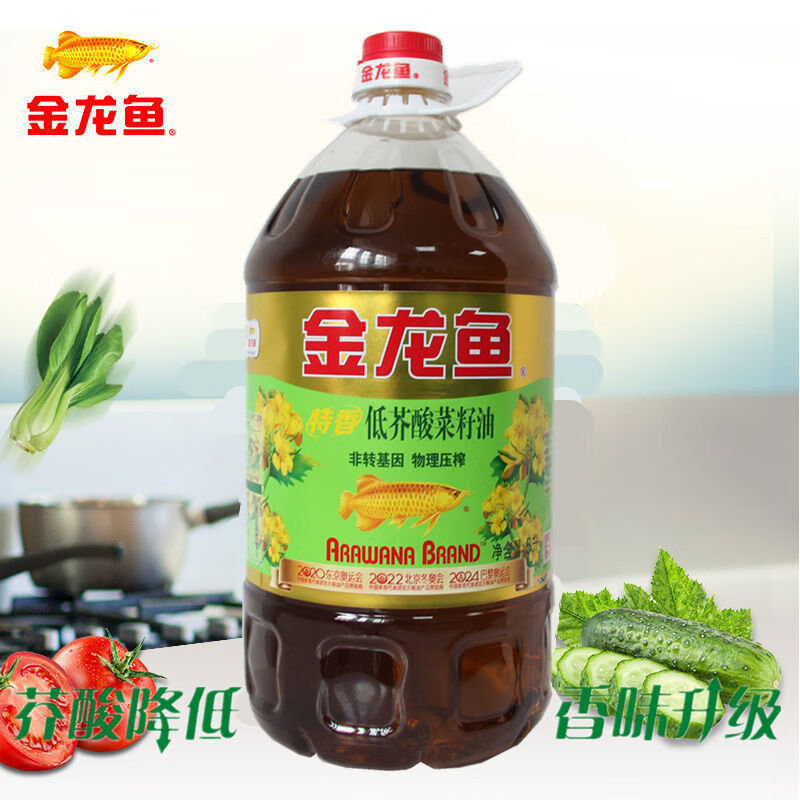 金龍魚特香低芥酸菜籽油5l壓榨植物油純正菜油 5l*4【圖片 價格 品牌