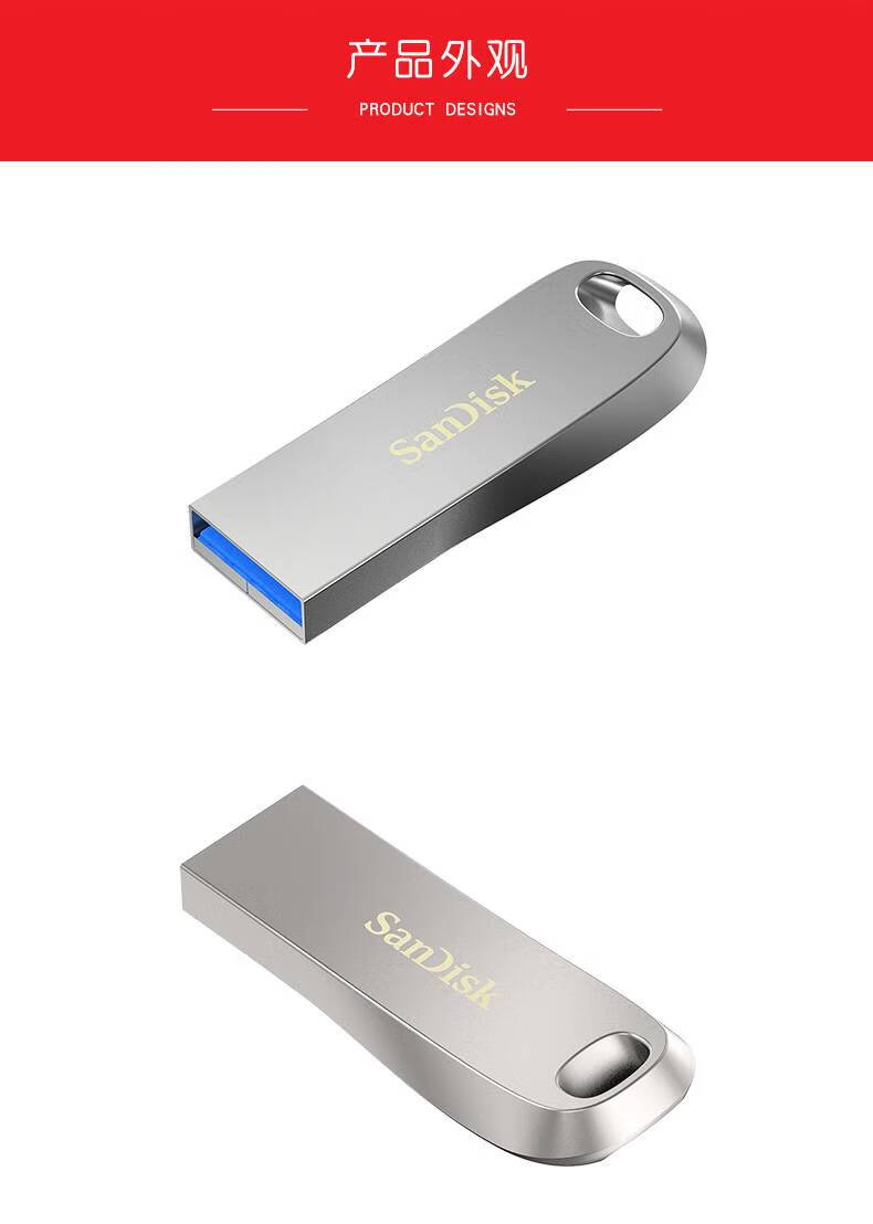 sandisk閃迪u盤32g金屬迷你優盤usb31高速cz74加密小巧車載u盤創意