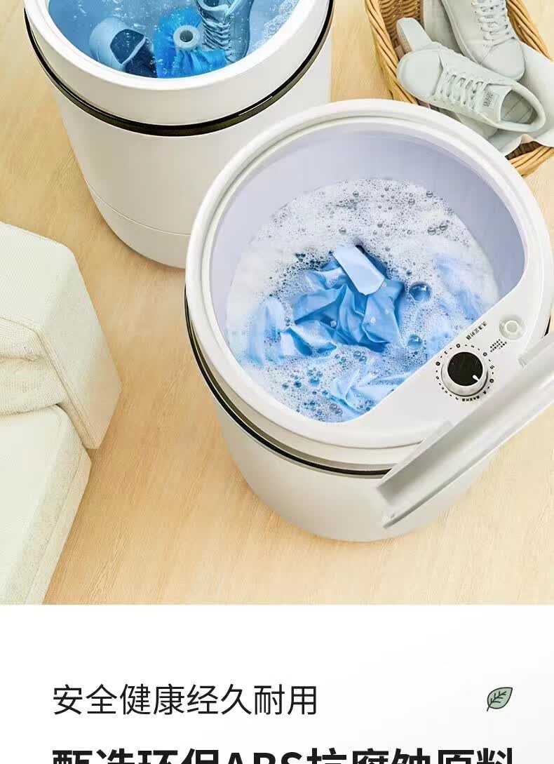 洗鞋机家用小型半全自动刷鞋机洗脱一体洗鞋子专用洗衣机神器 成人中