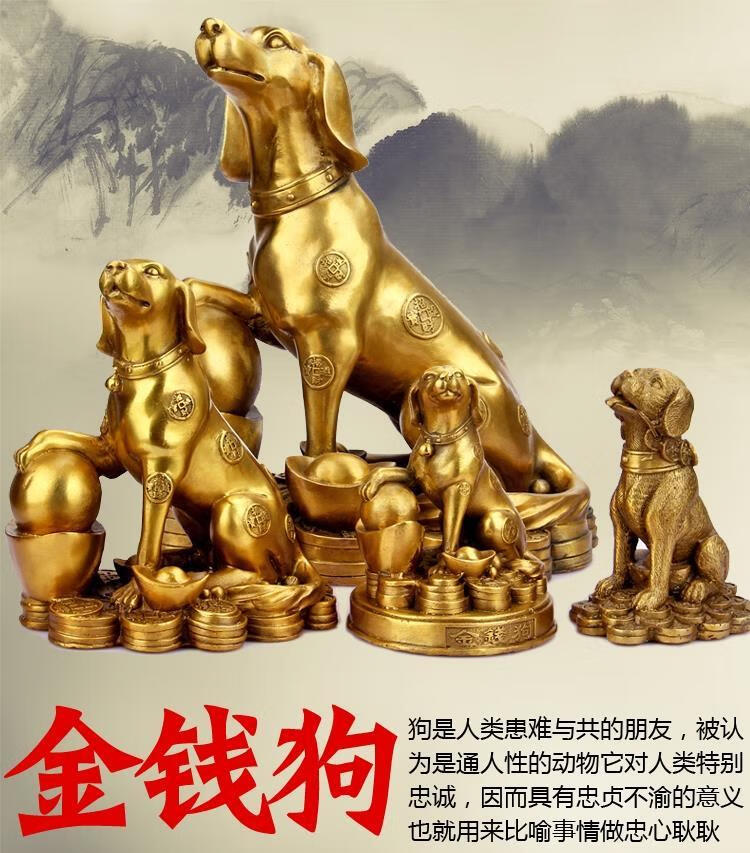 纯铜狗摆件招十二生肖狗财铜狗家居摆件 8寸新狼狗【图片 价格 品牌