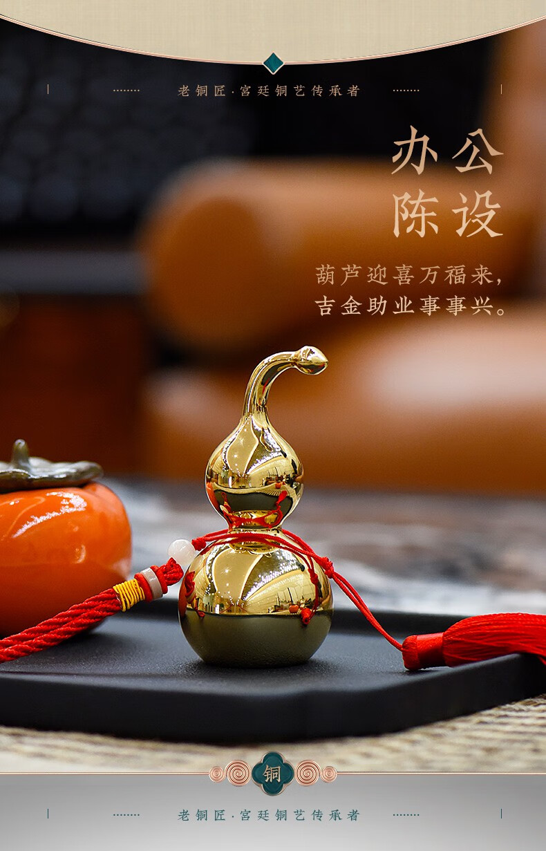 铜葫芦挂件汽车载家居饰品礼品车上客厅吊坠车挂黄铜摆件好运葫芦