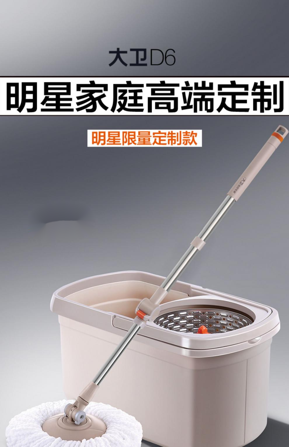 大卫家用旋转拖把懒人免手洗一拖地桶干湿两用拓扑拖布通用墩布净 可