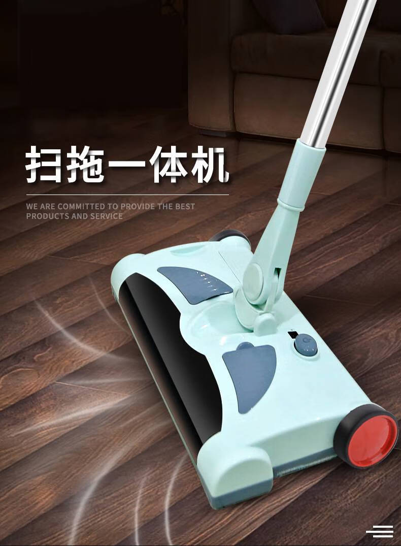 家用手推式扫地机无线吸尘扫拖一体机懒人电动拖把擦地机洗地机自动