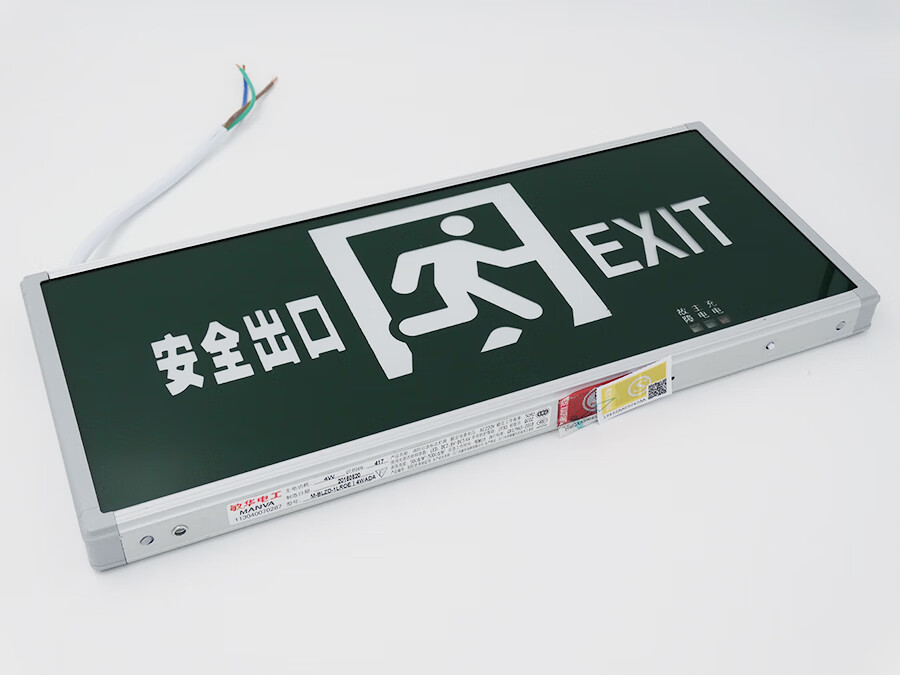 敏华安全出口指示牌疏散指示灯m-blzd1lroe i 5wcbd升级指示牌caa