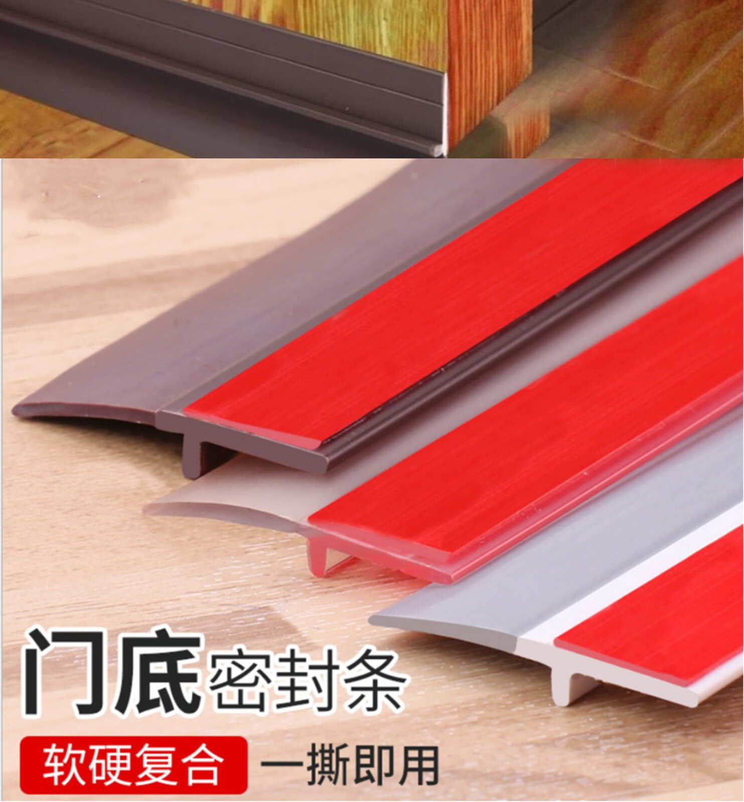 门底密封条门缝静音隔音挡风条防虫防鼠挡板门缝挡条幽尔蓝款一白色