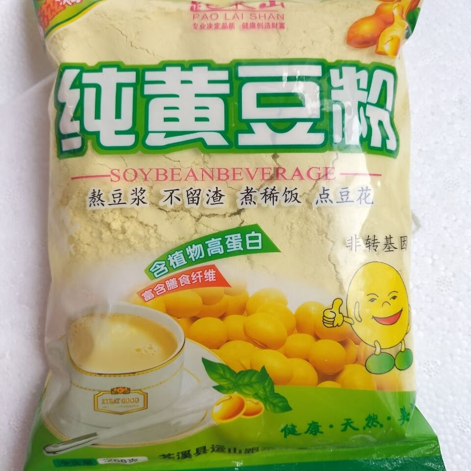四川广元特产苍溪县跑来山生黄豆粉纯黄豆粉 2袋【图片 价格 品牌