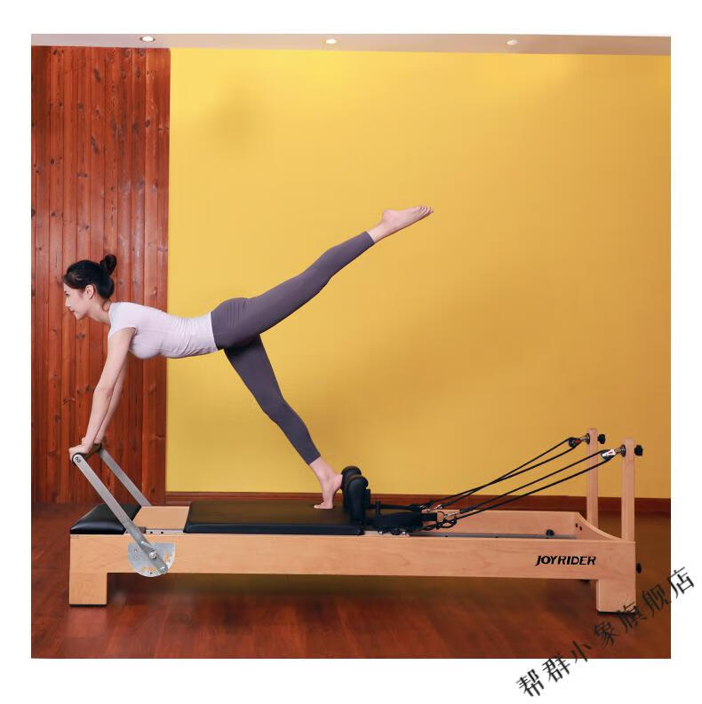 家用普拉提核心床五件套大器械瑜伽馆私教脊柱训练器械教程橡胶木澳版