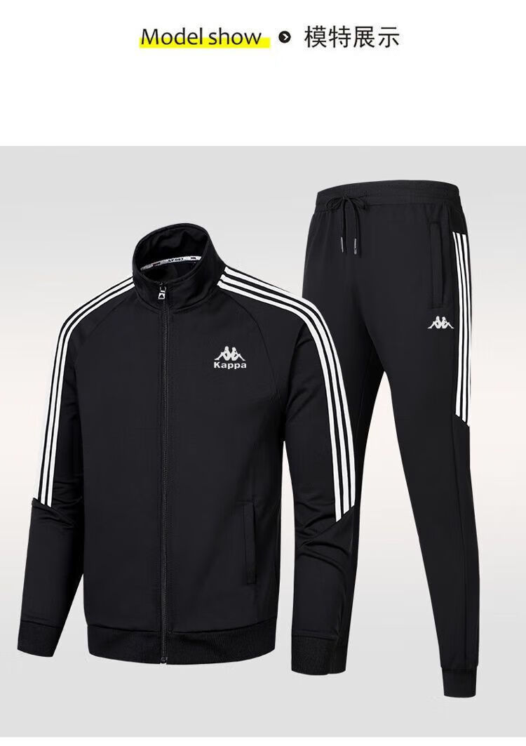 kappa卡帕背靠背运动套装男2022春秋季二件套男休闲韩版立领运动服
