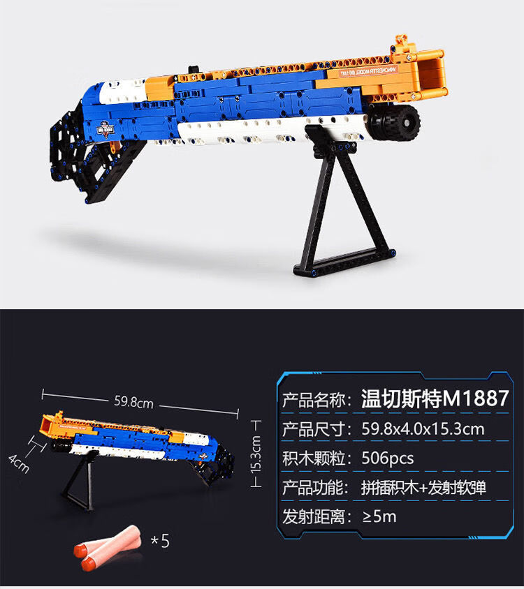兼容积木枪98k高难度大型拼装玩具awm可发射吃鸡男孩生日礼物视频款