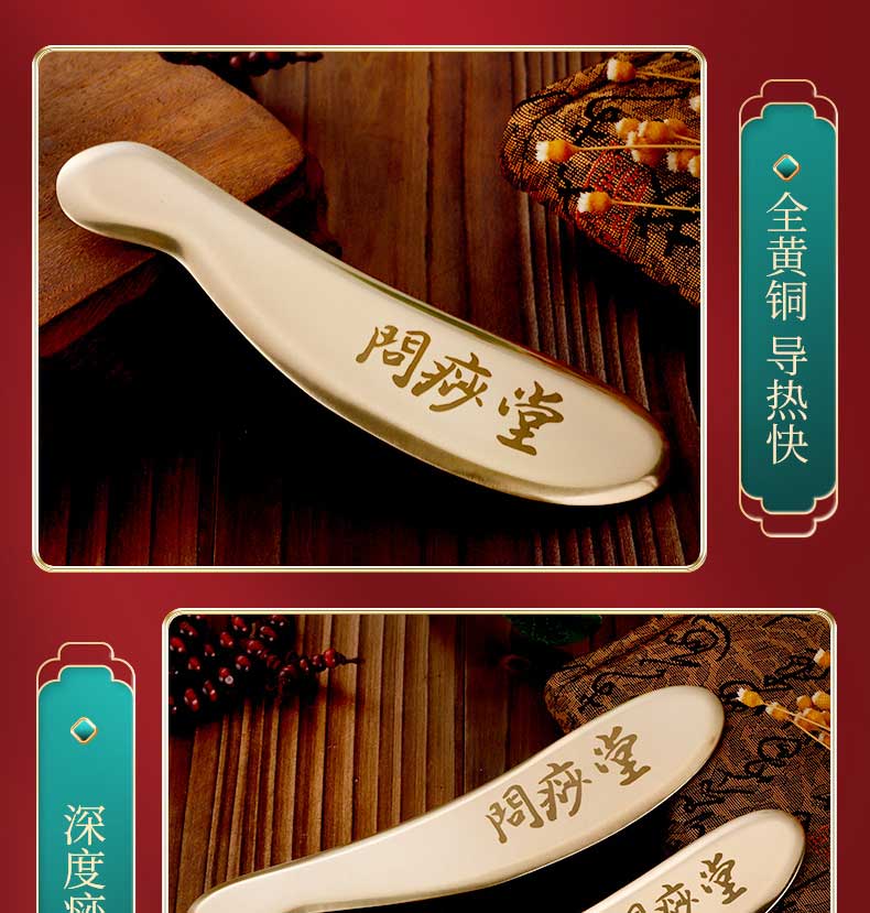 李道政刮痧板问痧堂纯黄铜纯铜虎符砭铜刮痧板铜板李道政李氏砭法铜