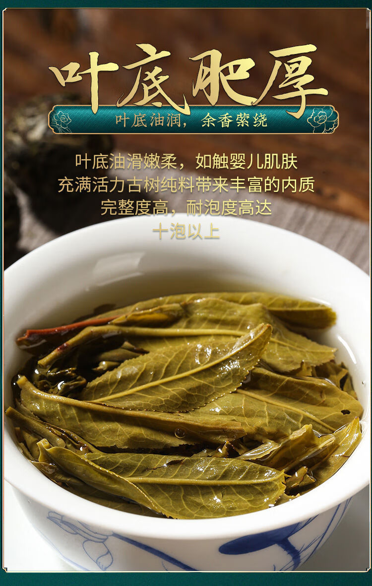 冰岛大树龙珠冰岛春茶生茶龙珠临沧勐库古树生普锡纸包装1斤袋装