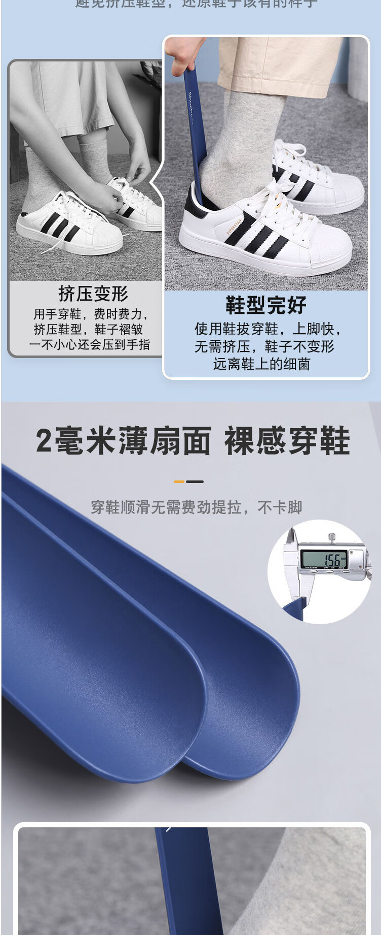 帝兰慕创意家居鞋拔超长家用鞋扒鞋把老人孕妇穿鞋提鞋神器磁吸 1个装 款式随机