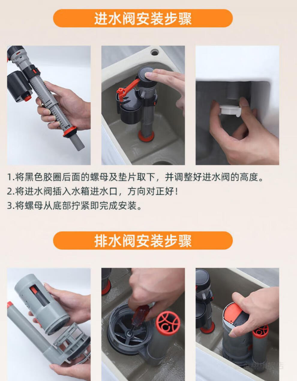 马桶上水器科勒抽水马桶水箱配件通用适用科勒美标进水阀上水阀下水器