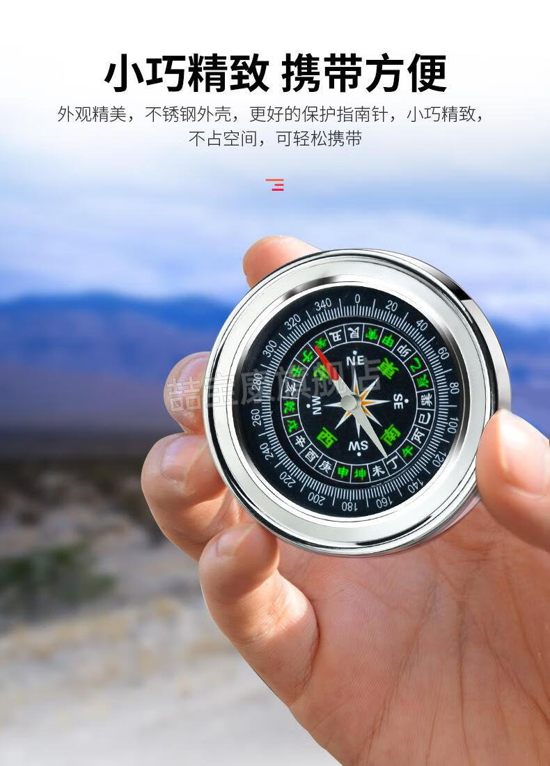 车载海拔高度测量仪汽车车载指南针户外电子海拔测量仪高度计多功能表