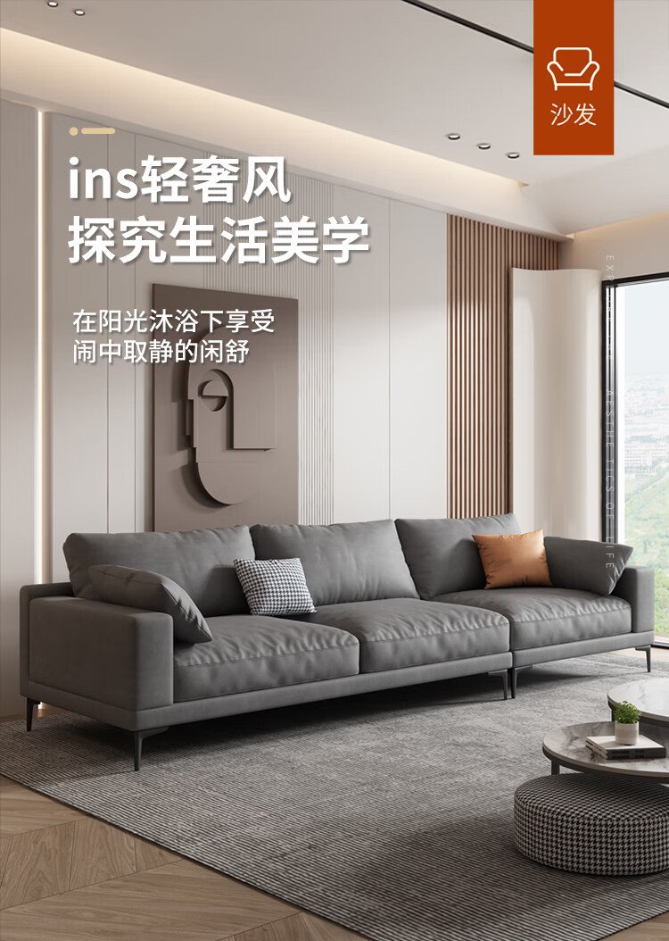 【七夕礼遇季】简奢表情 2022年新款北欧布艺沙发组合客厅现代简约小户型四人位科技布沙发 【双扶手双人位】总长1.75米 海绵版:高密度海绵+进口松木