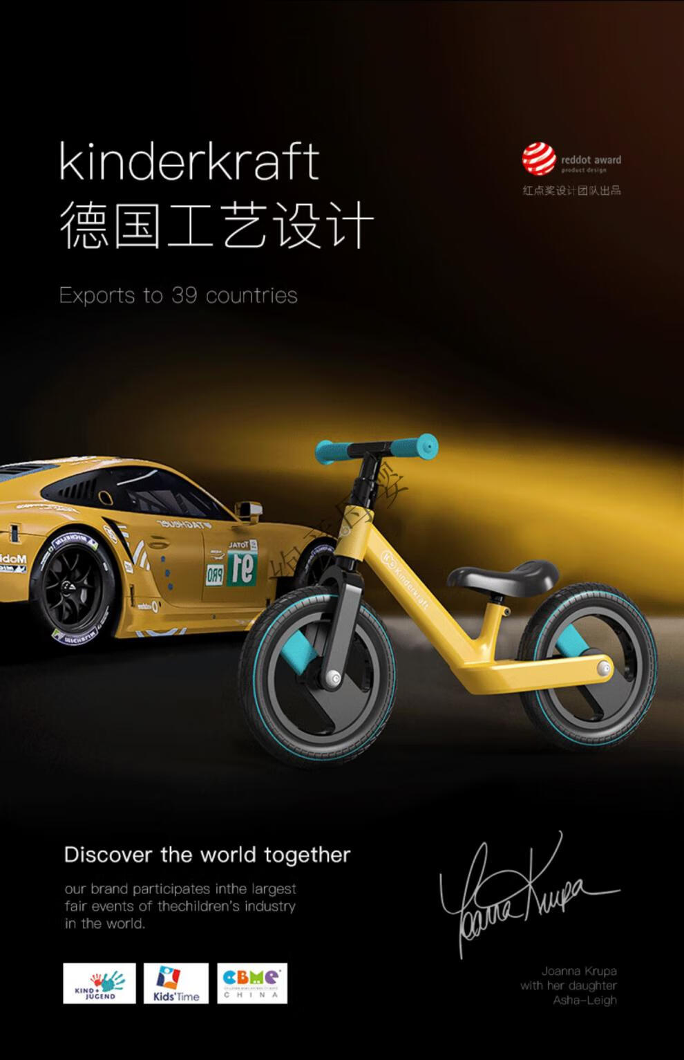 德国kinderkraft平衡车儿童女孩2一3一6岁入门kk无脚踏滑行滑步车