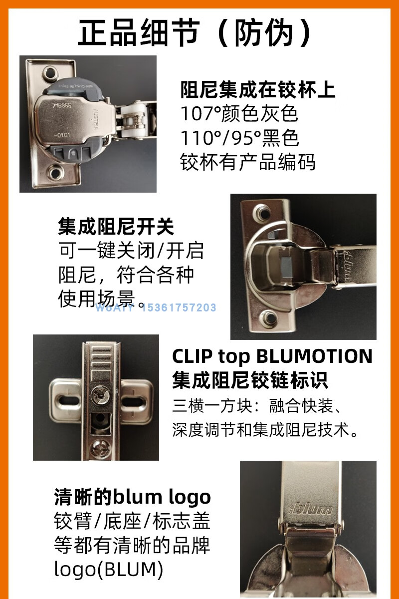 百隆集成阻尼铰链内置缓冲门铰10711095度厚门合页原装1107集成全盖直