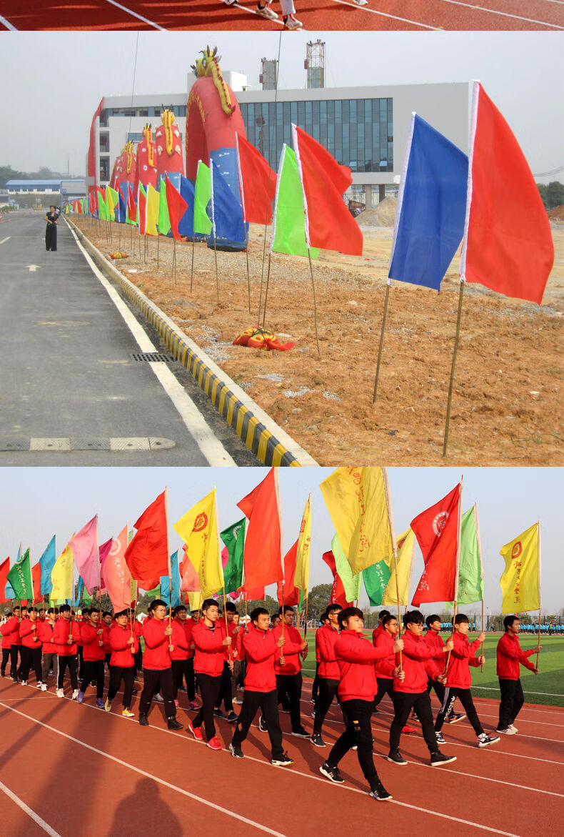 彼岸兴 彩旗定做制作飘旗刀旗广告旗施工地公司红旗印字道旗 方旗帜