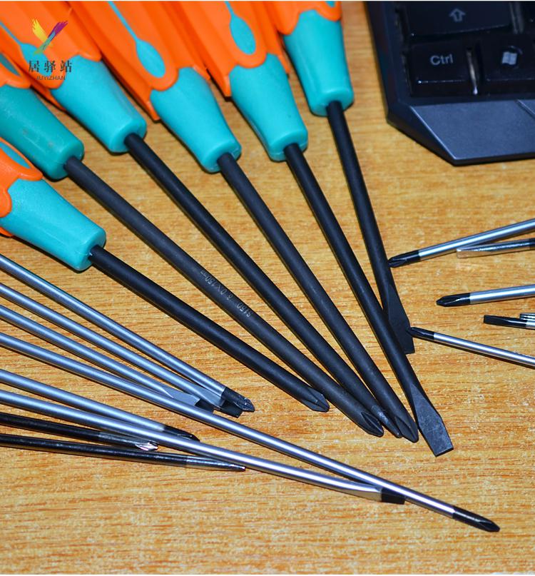 螺丝刀套装家用维修工具内十一字锣丝刀磁性加长改锥小起子定制t4梅花