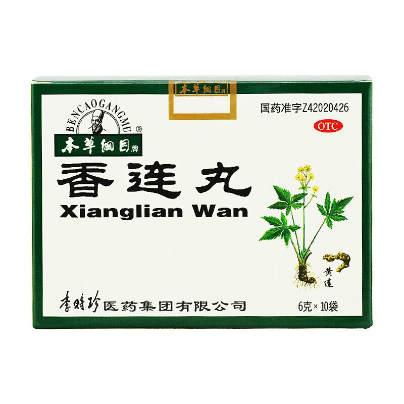 本草纲目 香连丸 6克*10袋 w 1盒装