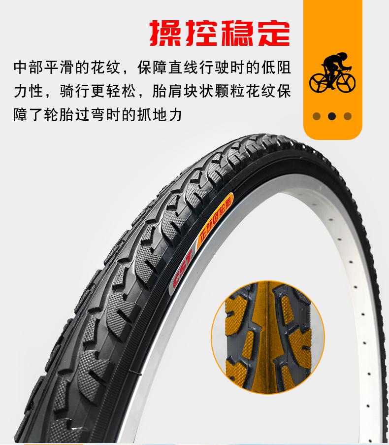 正新自行车轮胎公路车内外胎700x20/23/25/28/32/35c/38/40c 700x20c